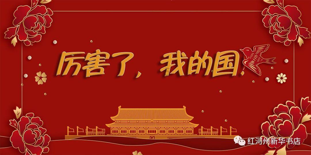 万词王